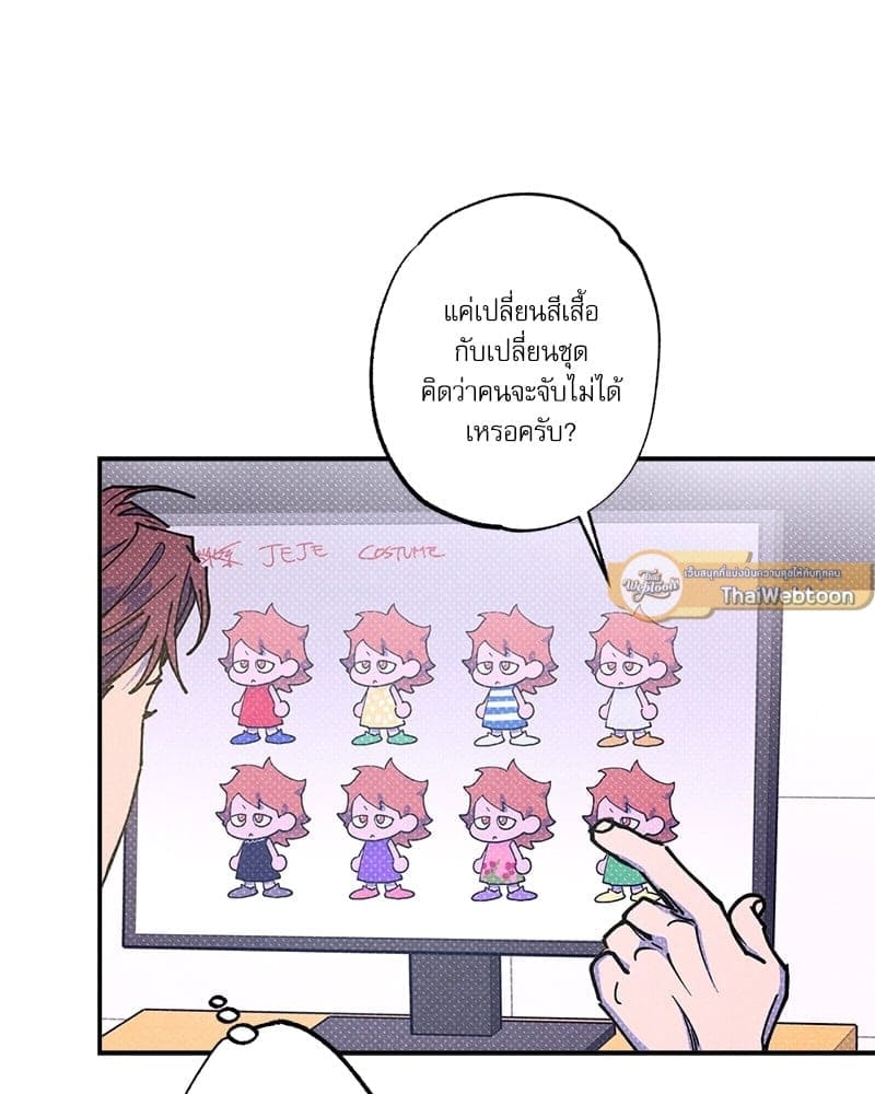 Semantic Error ตอนที่ 6015