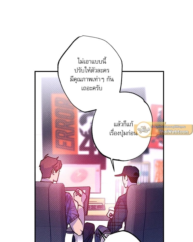 Semantic Error ตอนที่ 6017