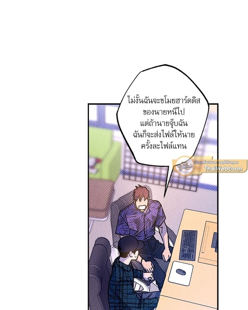 Semantic Error ตอนที่ 6029