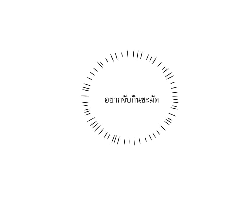 Semantic Error ตอนที่ 6040