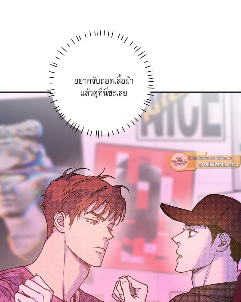 Semantic Error ตอนที่ 6041