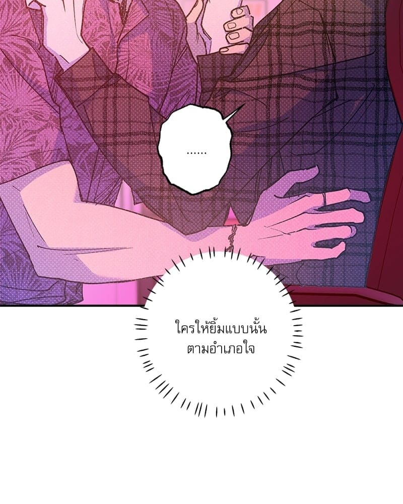 Semantic Error ตอนที่ 6042