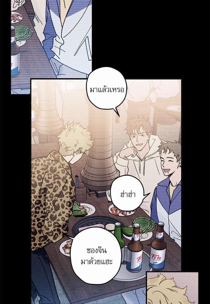 Semantic Error ตอนที่ 605