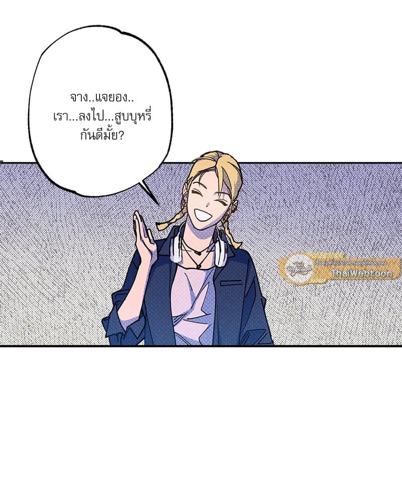 Semantic Error ตอนที่ 6053