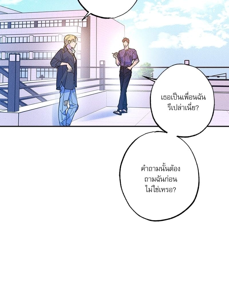 Semantic Error ตอนที่ 6062