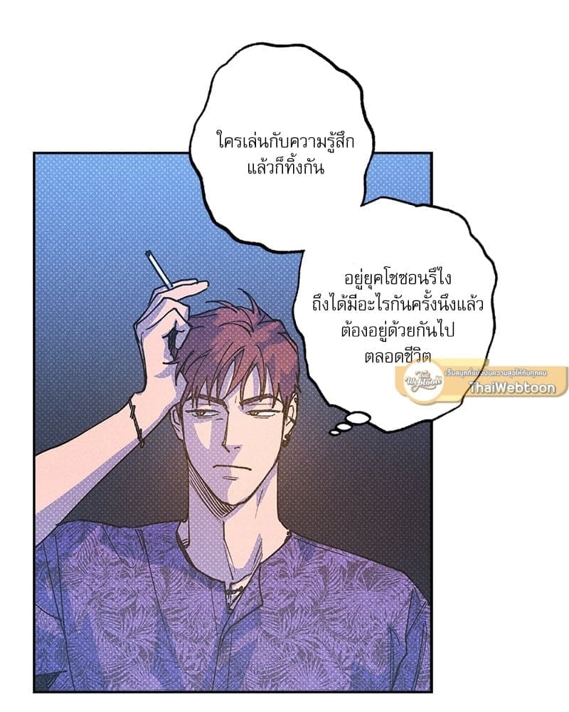 Semantic Error ตอนที่ 6071