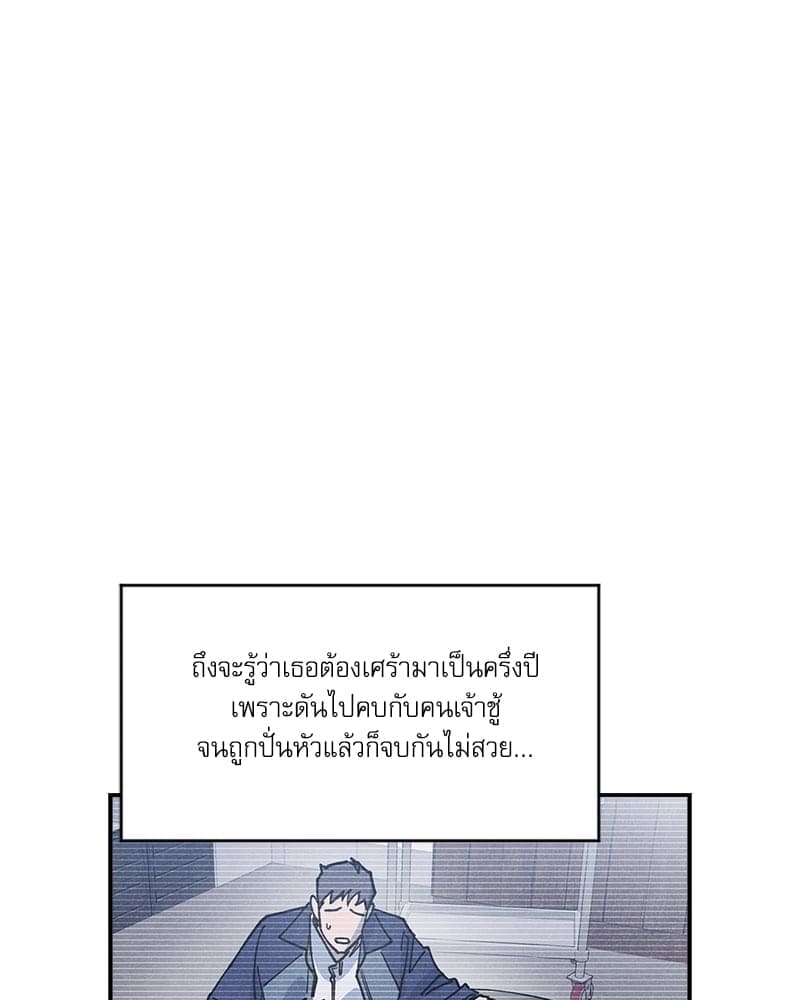 Semantic Error ตอนที่ 6072