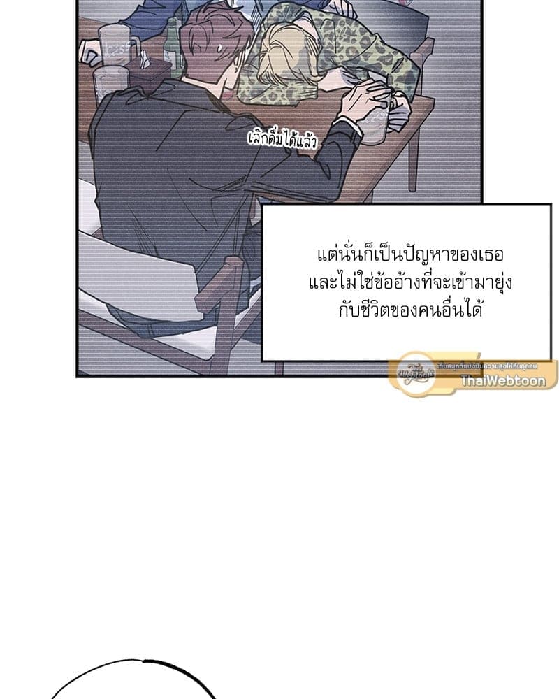 Semantic Error ตอนที่ 6073