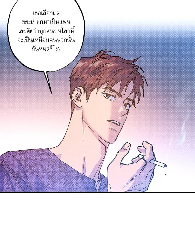 Semantic Error ตอนที่ 6074