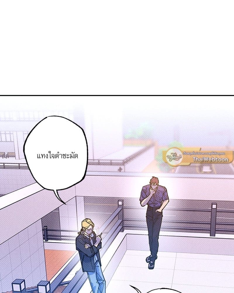 Semantic Error ตอนที่ 6075