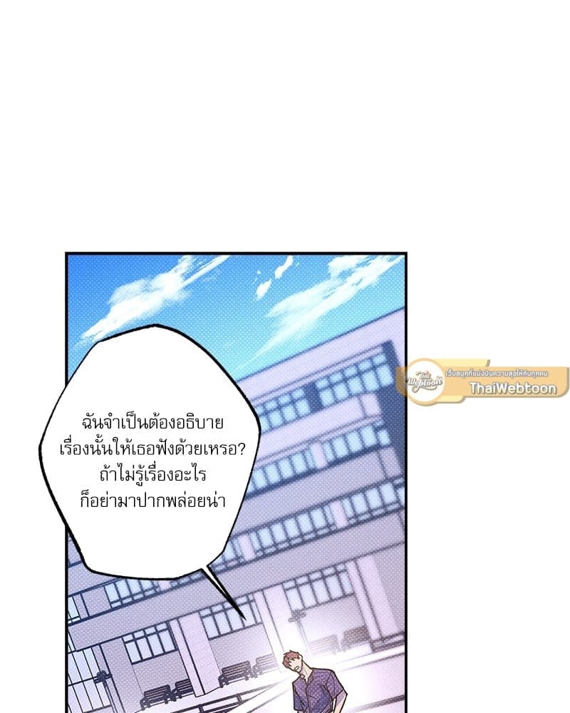 Semantic Error ตอนที่ 6077