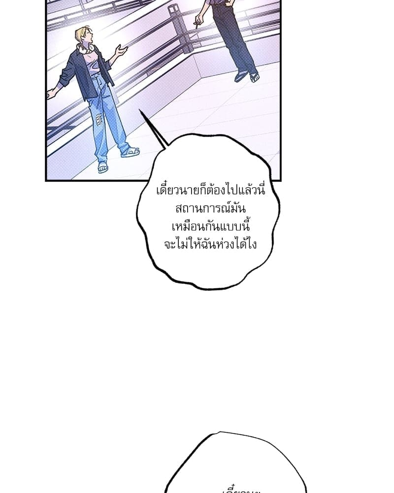 Semantic Error ตอนที่ 6078