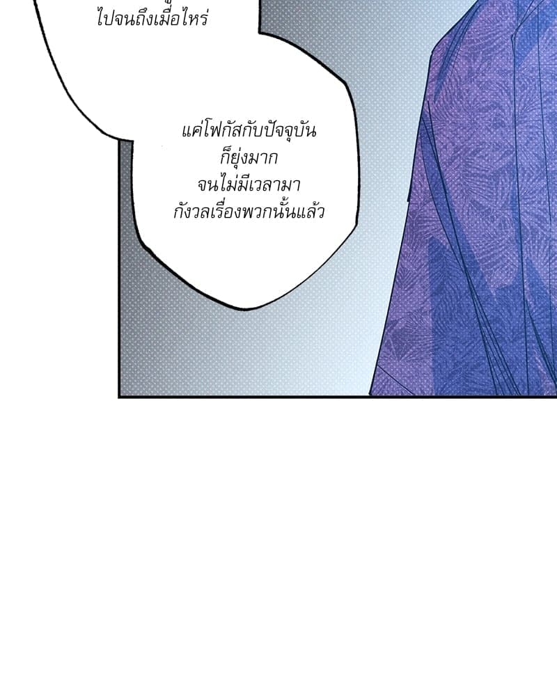 Semantic Error ตอนที่ 6080