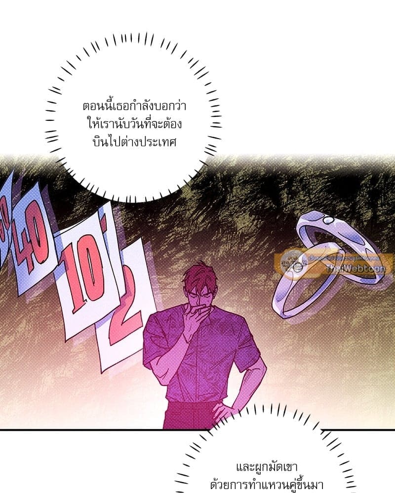 Semantic Error ตอนที่ 6081