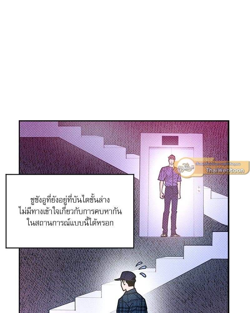 Semantic Error ตอนที่ 6083