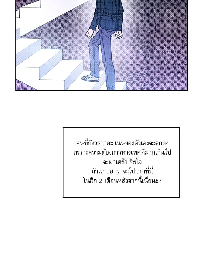 Semantic Error ตอนที่ 6084