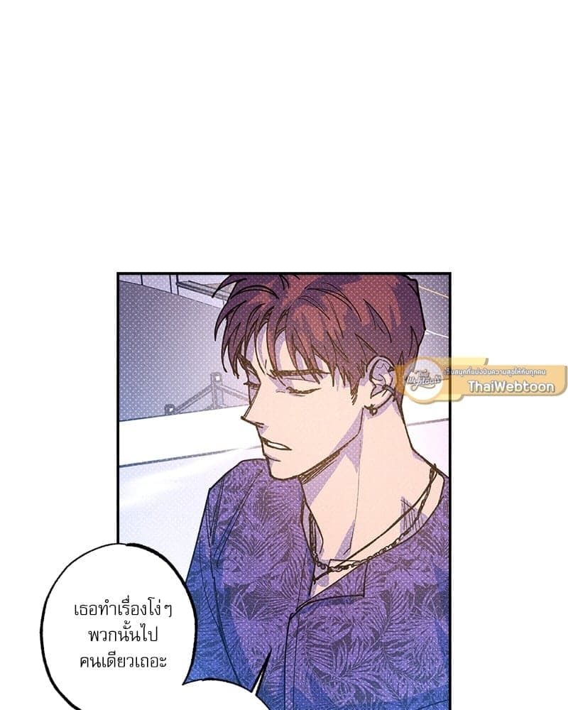 Semantic Error ตอนที่ 6085