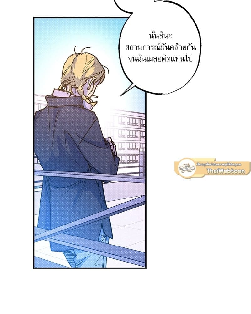 Semantic Error ตอนที่ 6087