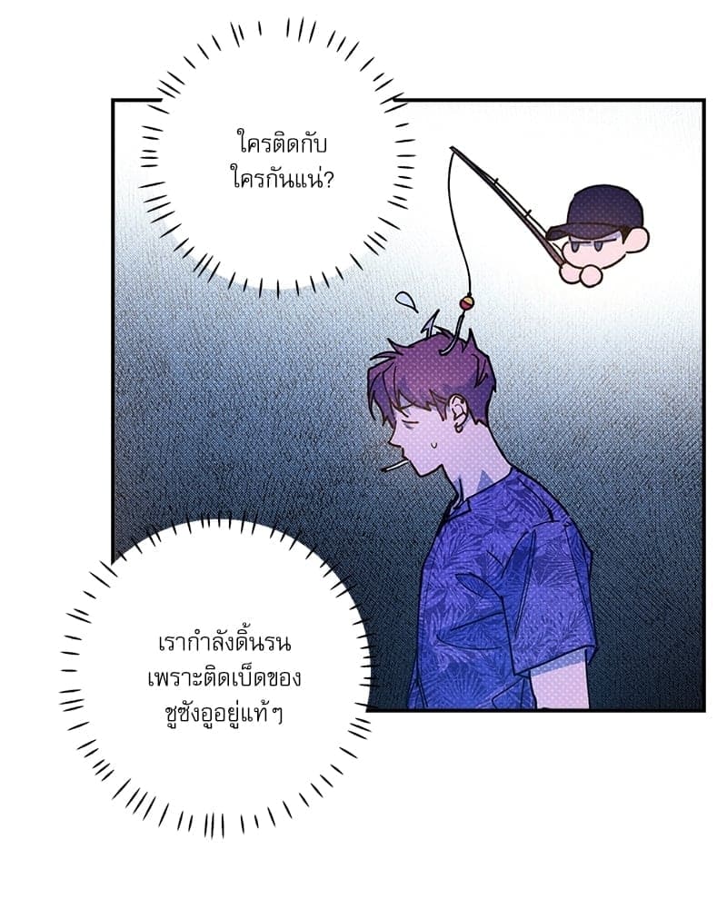 Semantic Error ตอนที่ 6092