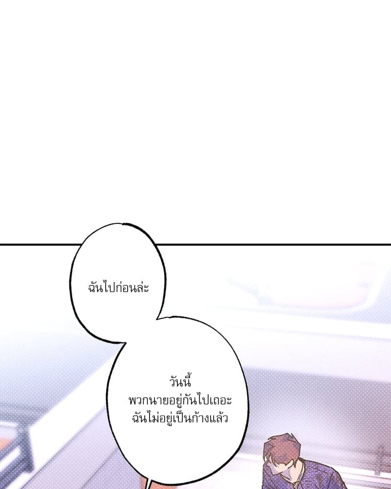 Semantic Error ตอนที่ 6096