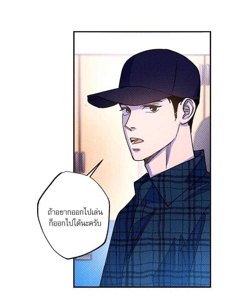 Semantic Error ตอนที่ 61018