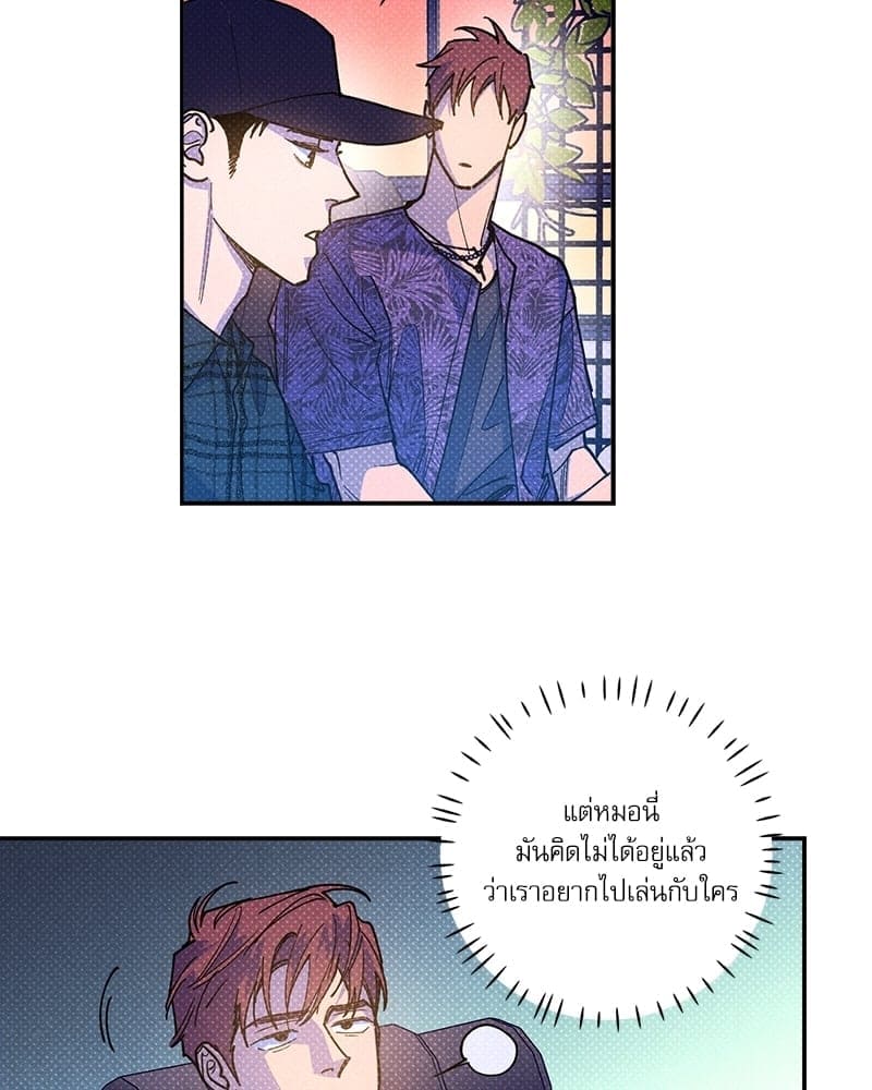 Semantic Error ตอนที่ 61022