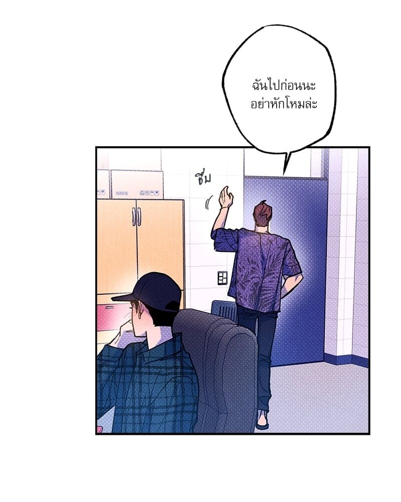 Semantic Error ตอนที่ 61032