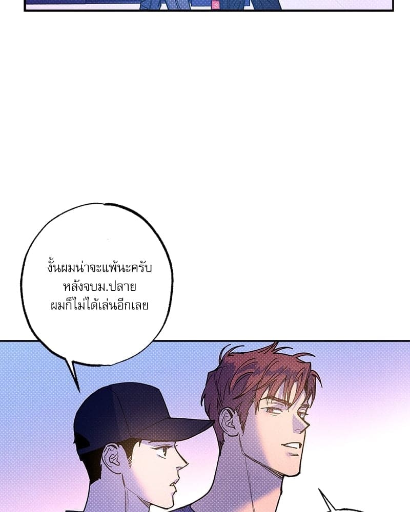 Semantic Error ตอนที่ 61034