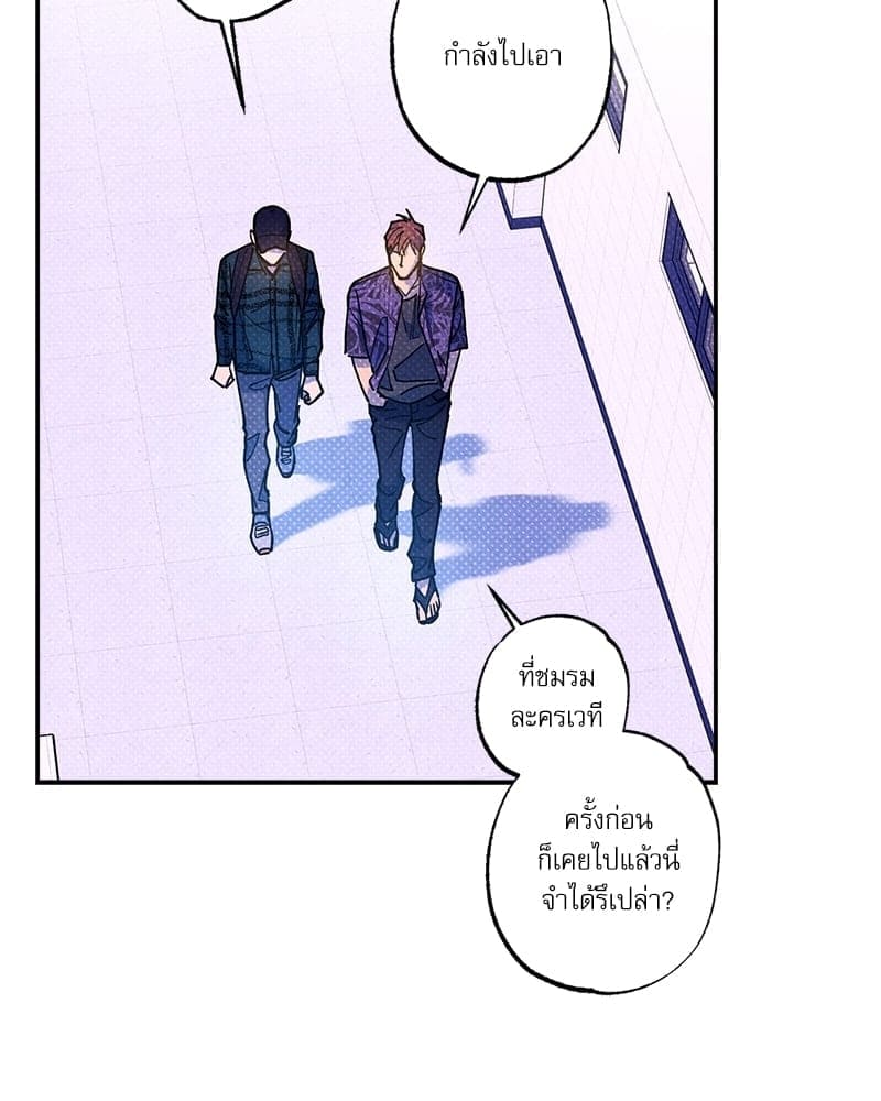 Semantic Error ตอนที่ 61038