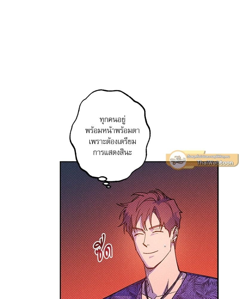 Semantic Error ตอนที่ 61045