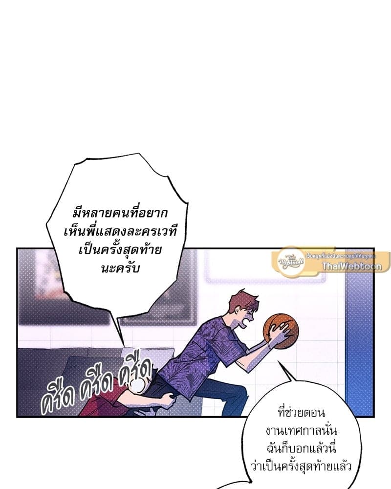 Semantic Error ตอนที่ 61055