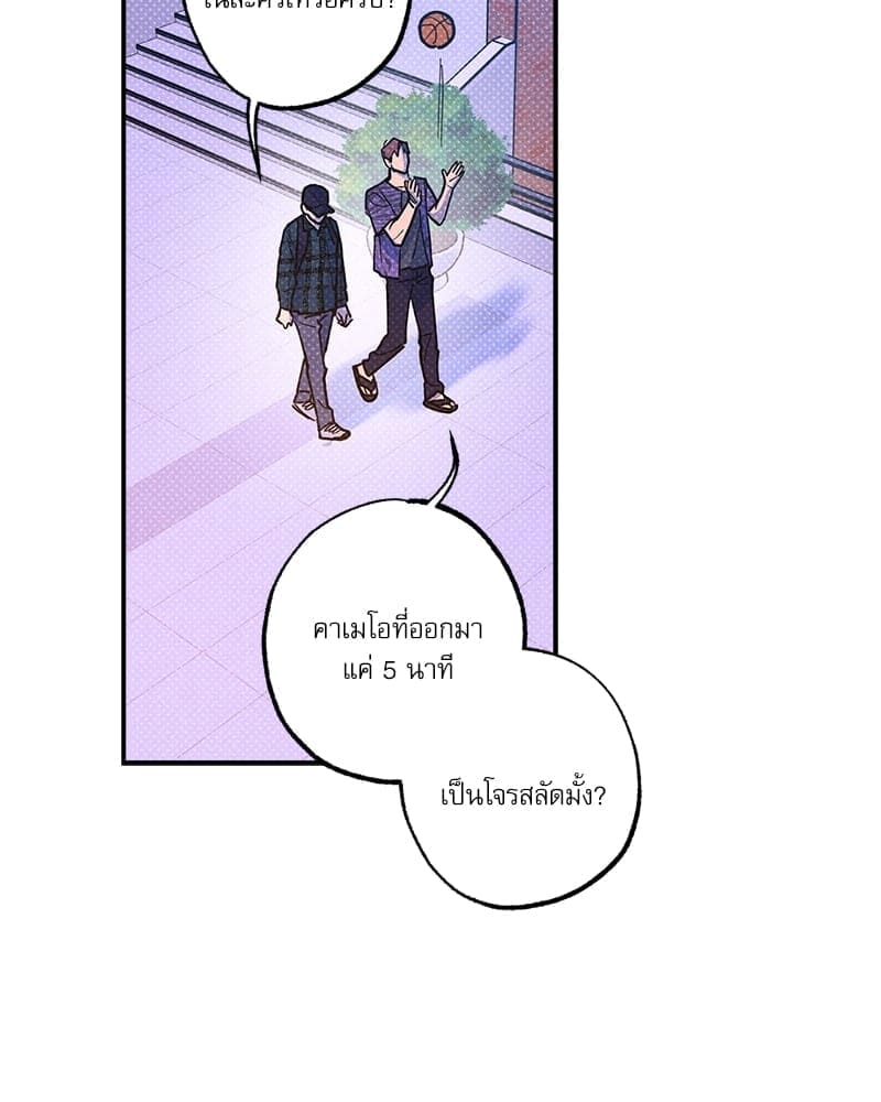 Semantic Error ตอนที่ 61064