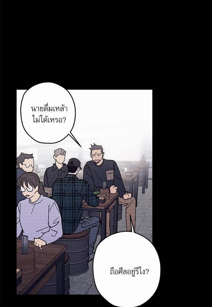 Semantic Error ตอนที่ 615