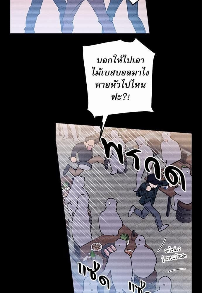 Semantic Error ตอนที่ 627