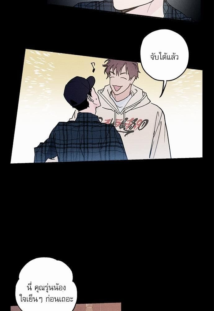 Semantic Error ตอนที่ 629