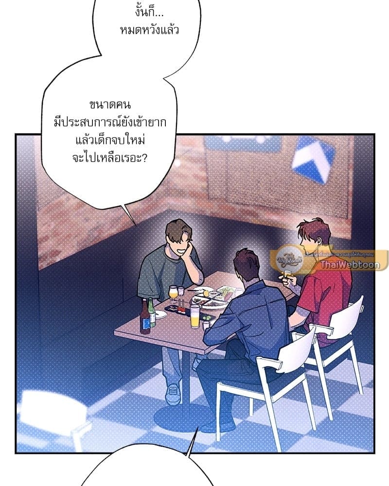 Semantic Error ตอนที่ 63005