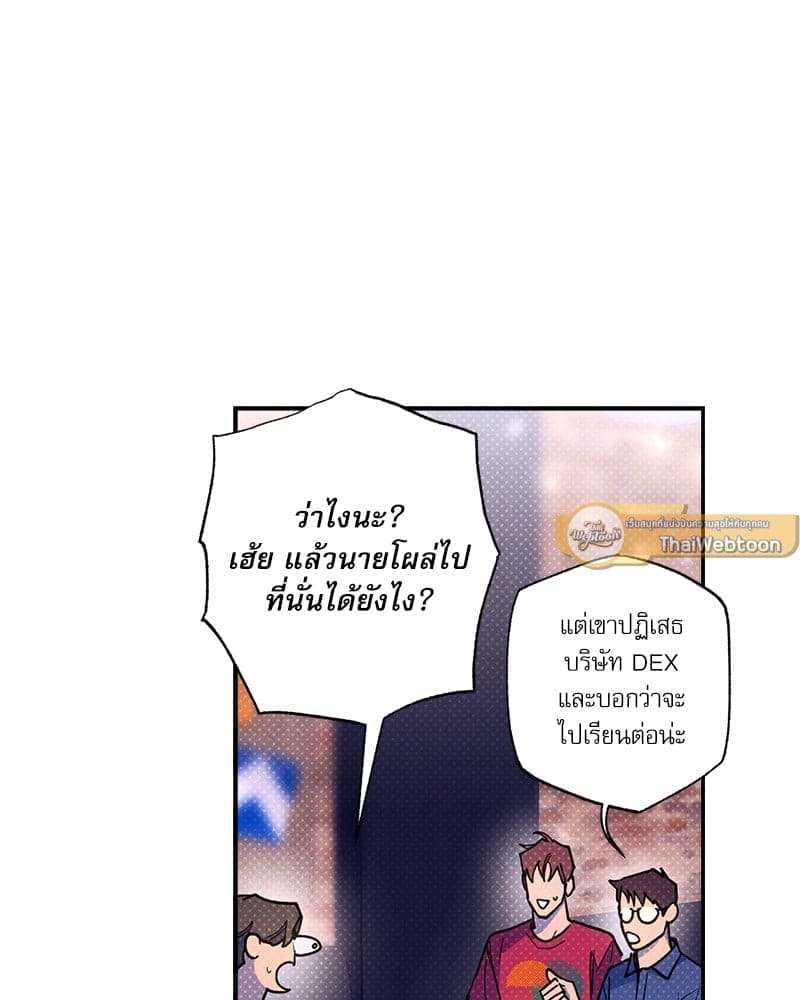 Semantic Error ตอนที่ 63011