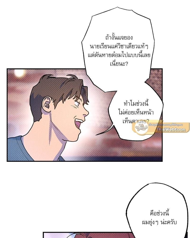 Semantic Error ตอนที่ 63015