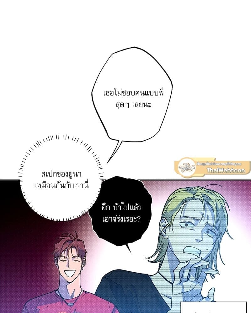 Semantic Error ตอนที่ 63037