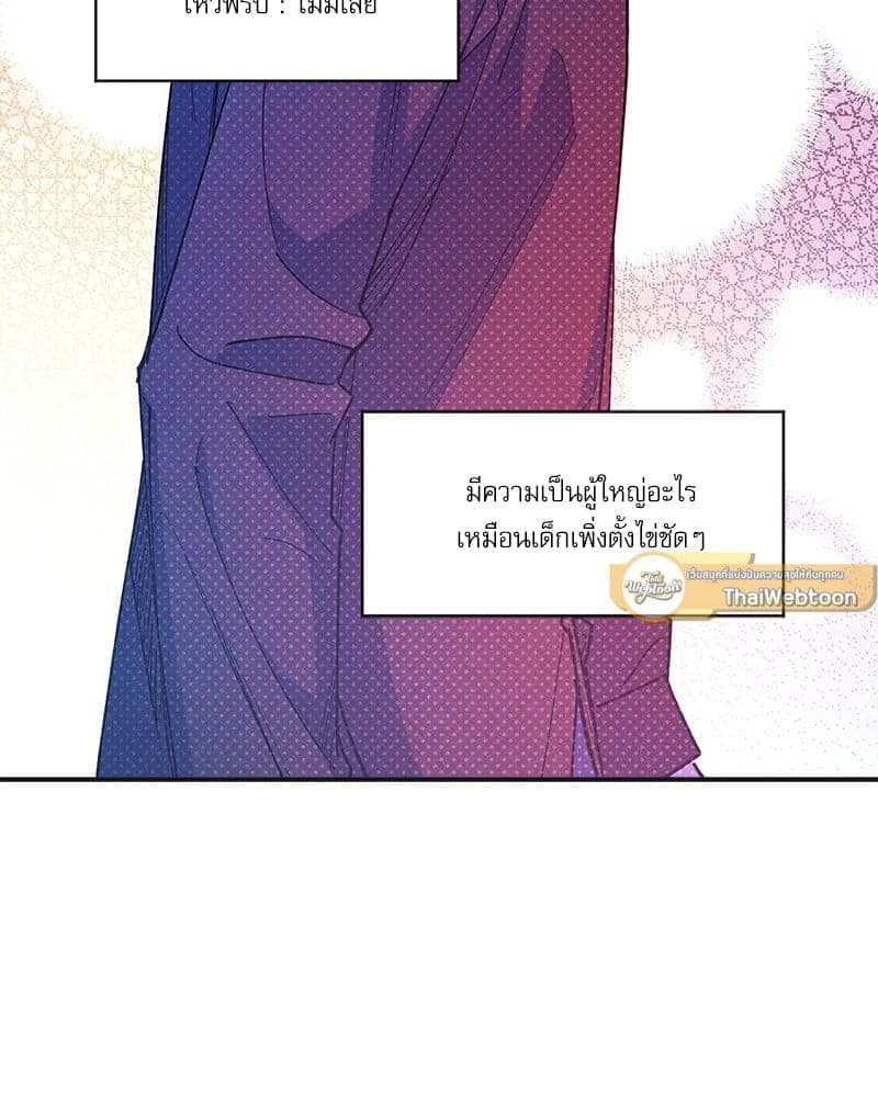 Semantic Error ตอนที่ 63041