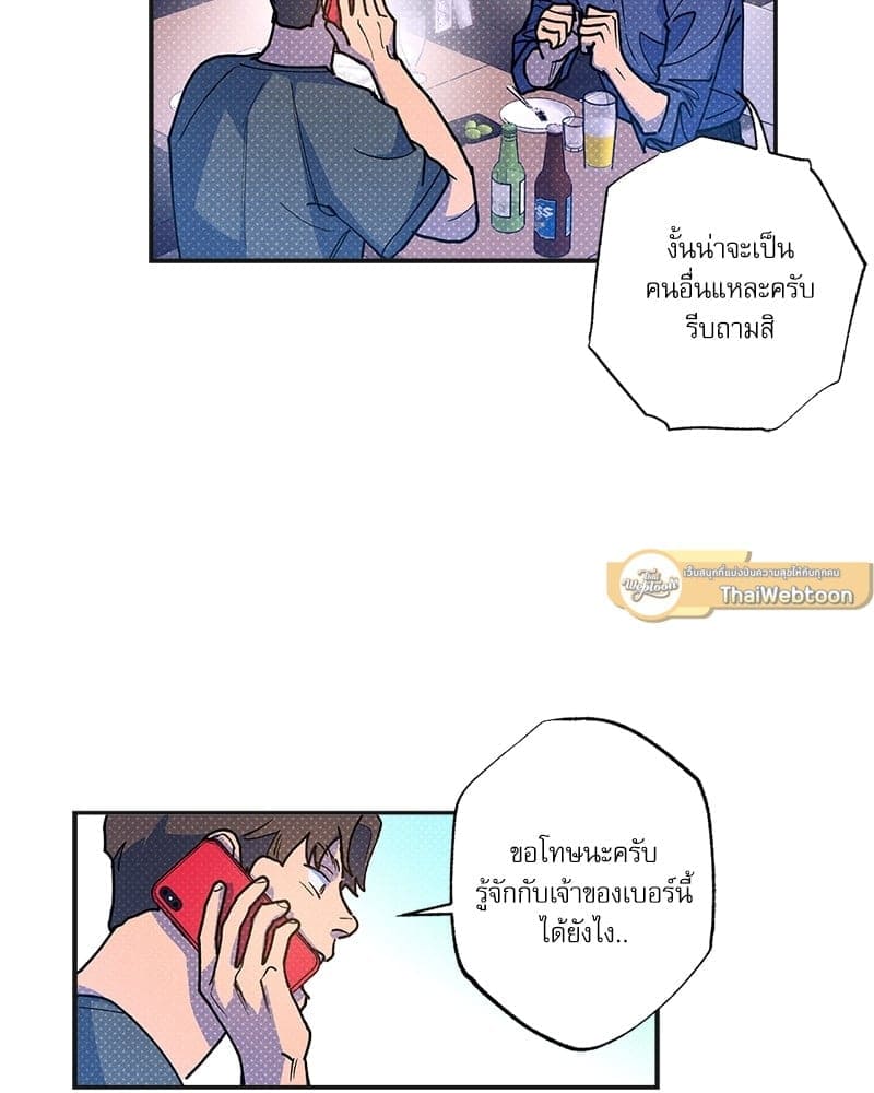 Semantic Error ตอนที่ 63053