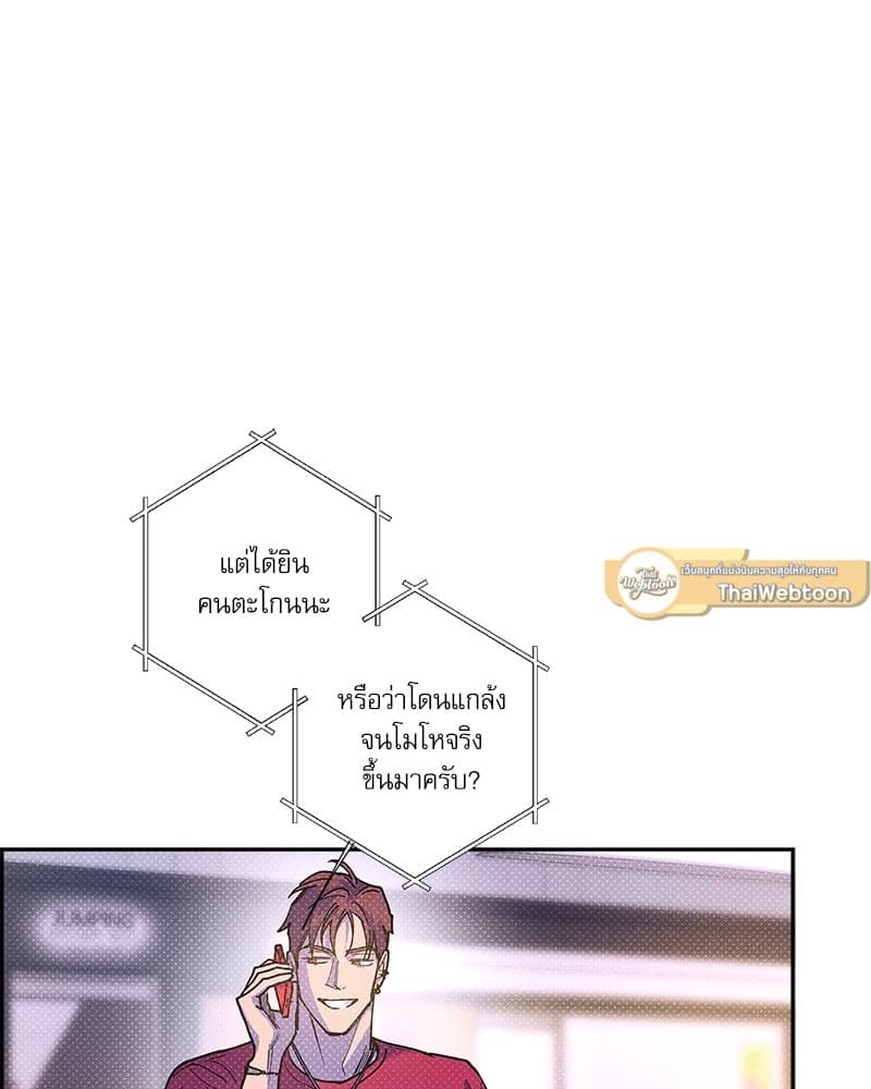 Semantic Error ตอนที่ 63073