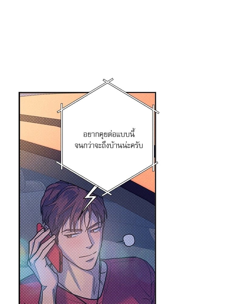 Semantic Error ตอนที่ 63086