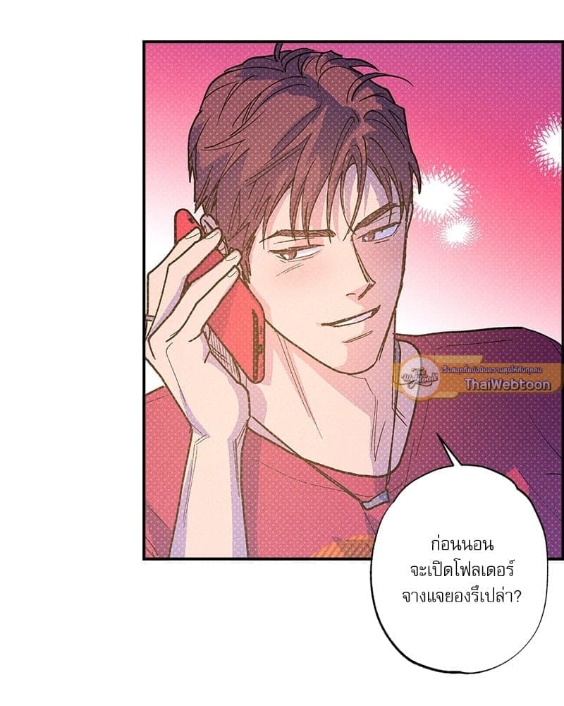 Semantic Error ตอนที่ 63091