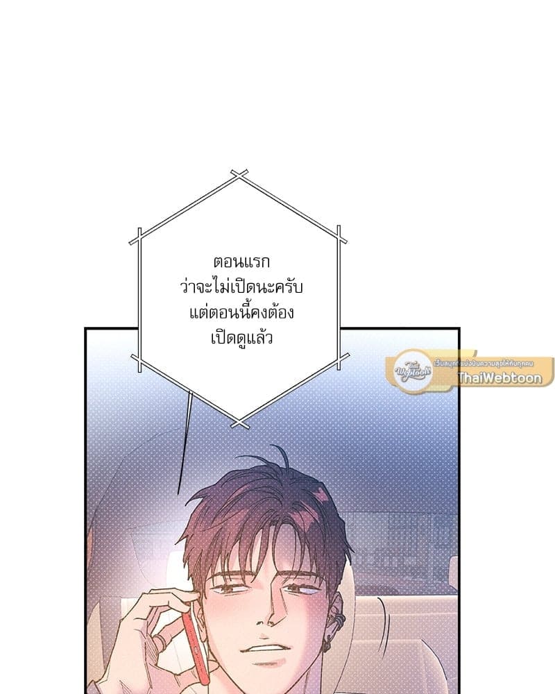 Semantic Error ตอนที่ 63093