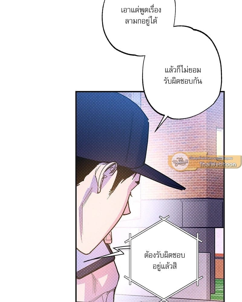 Semantic Error ตอนที่ 63101