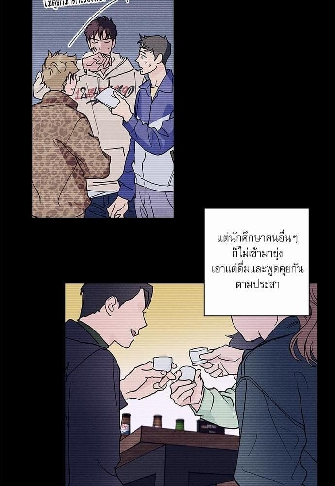 Semantic Error ตอนที่ 636