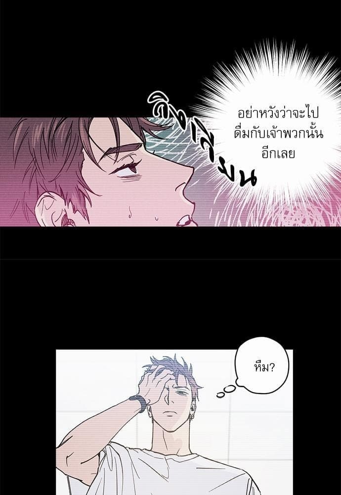 Semantic Error ตอนที่ 643