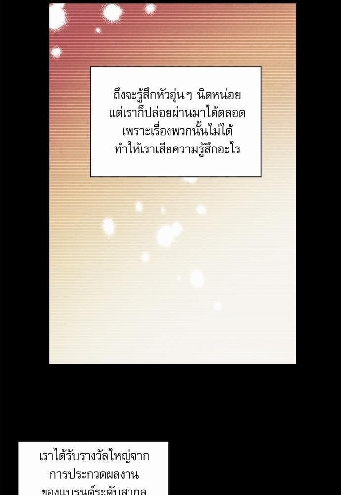 Semantic Error ตอนที่ 715