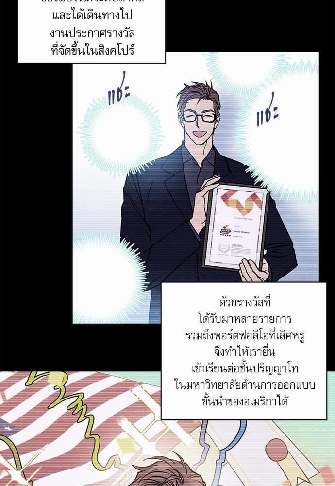 Semantic Error ตอนที่ 716